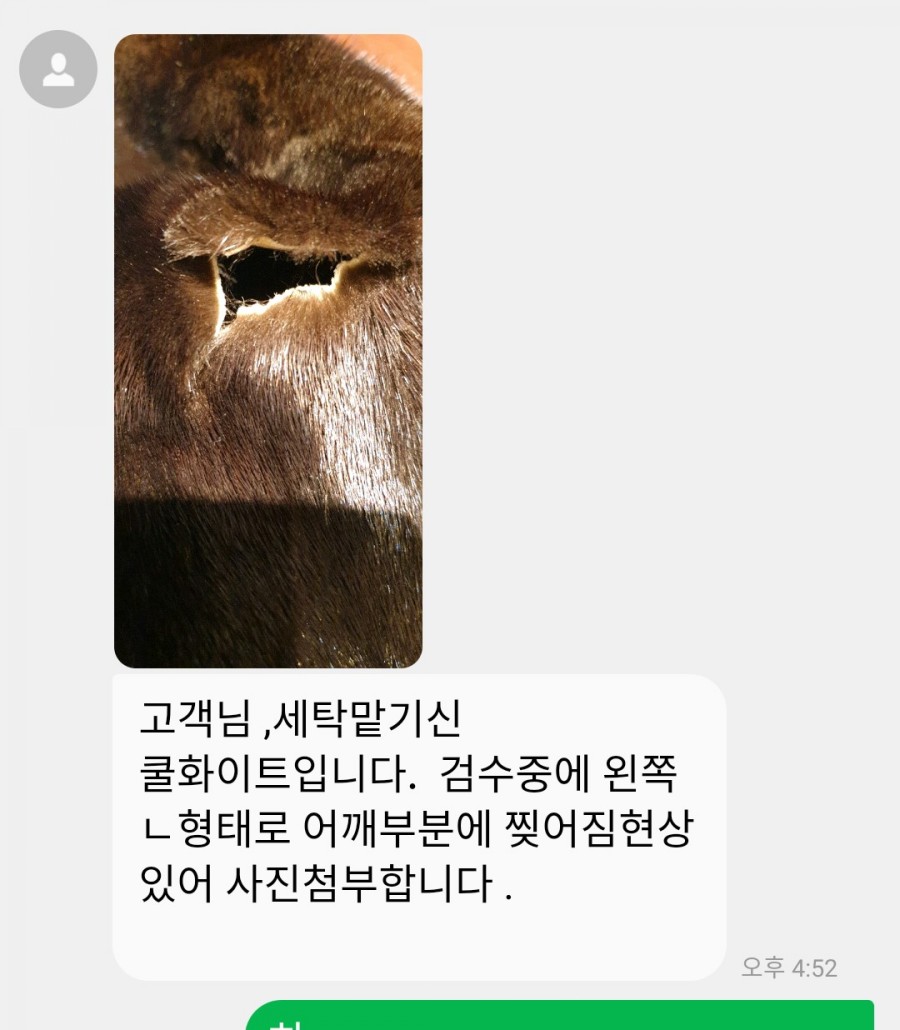 쿨세탁소 이미지