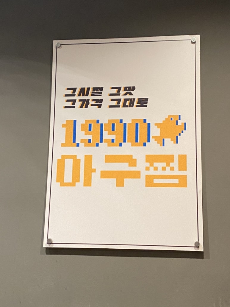 동네맛집2(찜,탕) 이미지