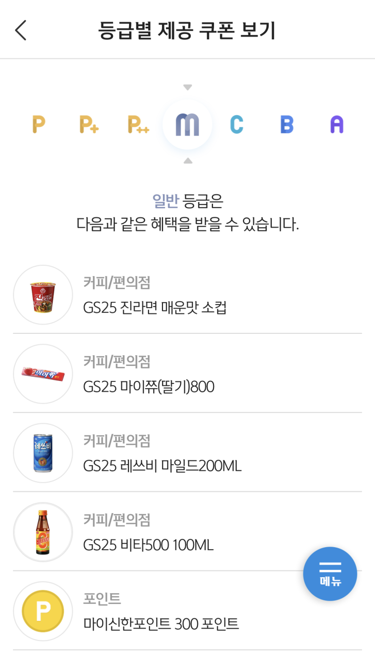 신하다방 이미지
