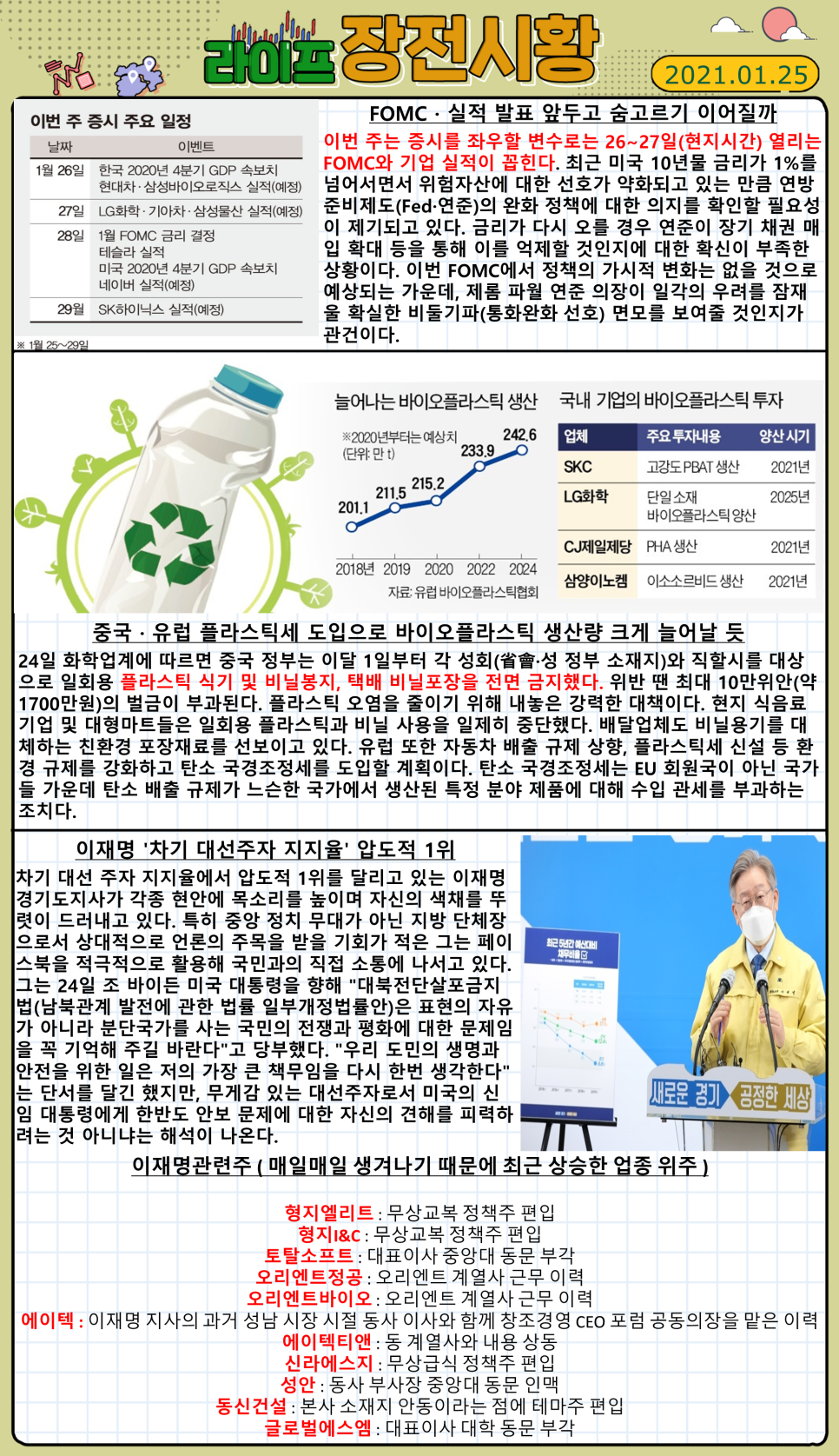 태림티앤씨 이미지