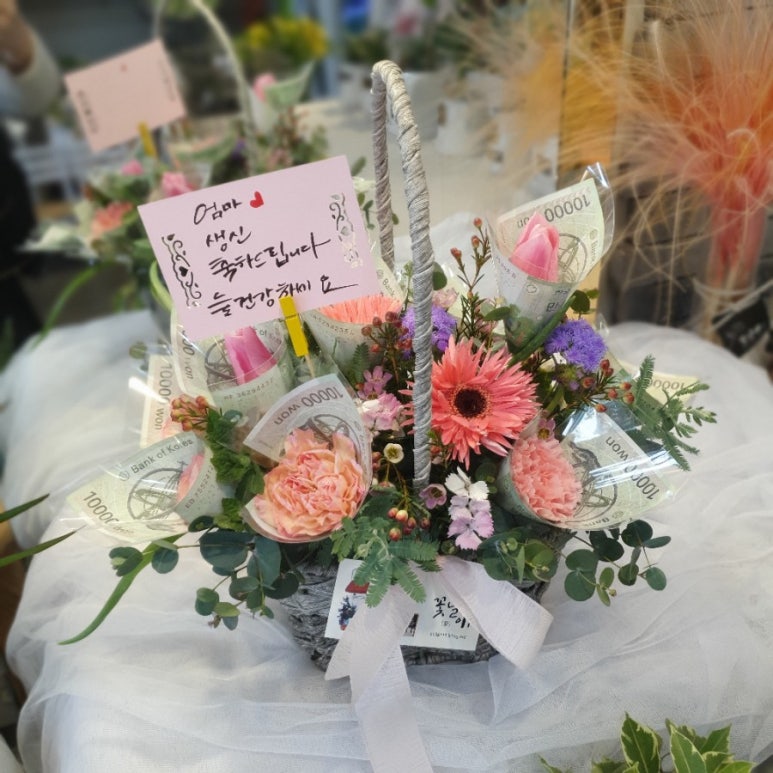 바구니꽃집 이미지