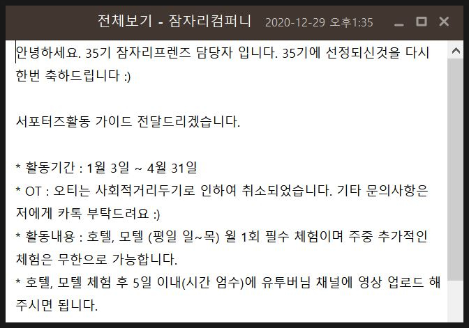 잠자리모텔 이미지