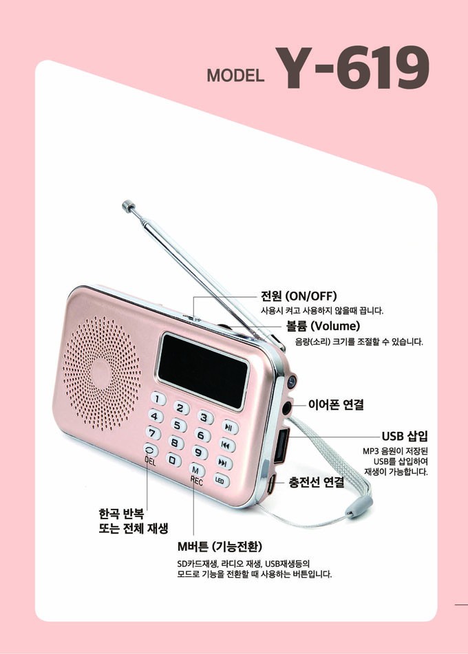 성경유통(주) 이미지