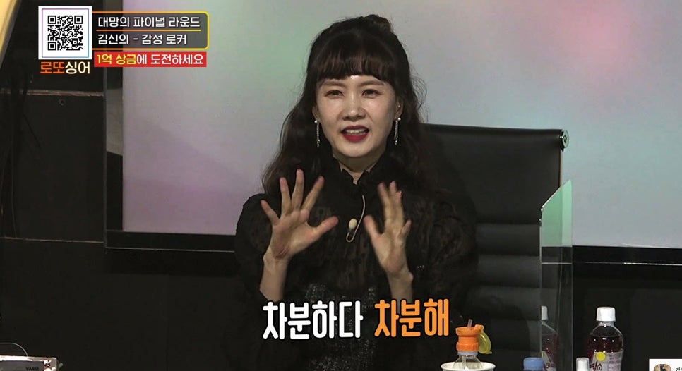 로또패션 이미지