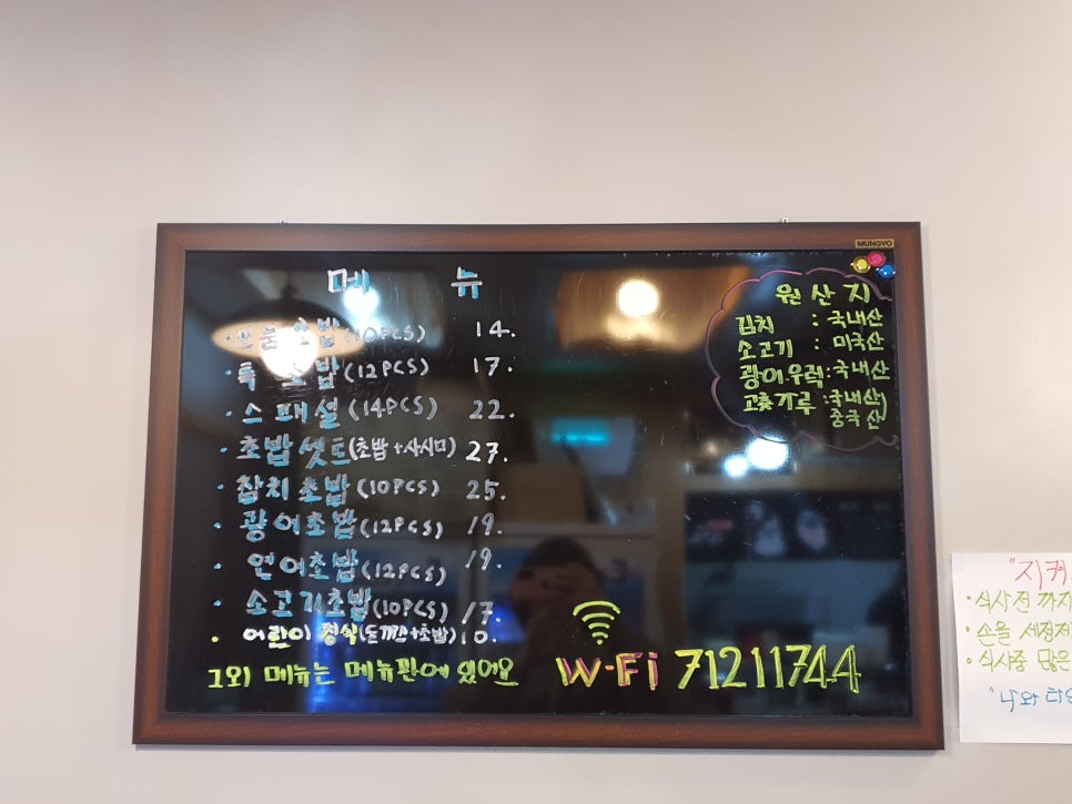 스시아리엔 이미지