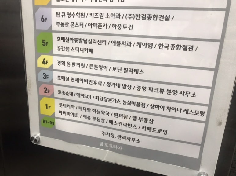 애플치과의원 이미지
