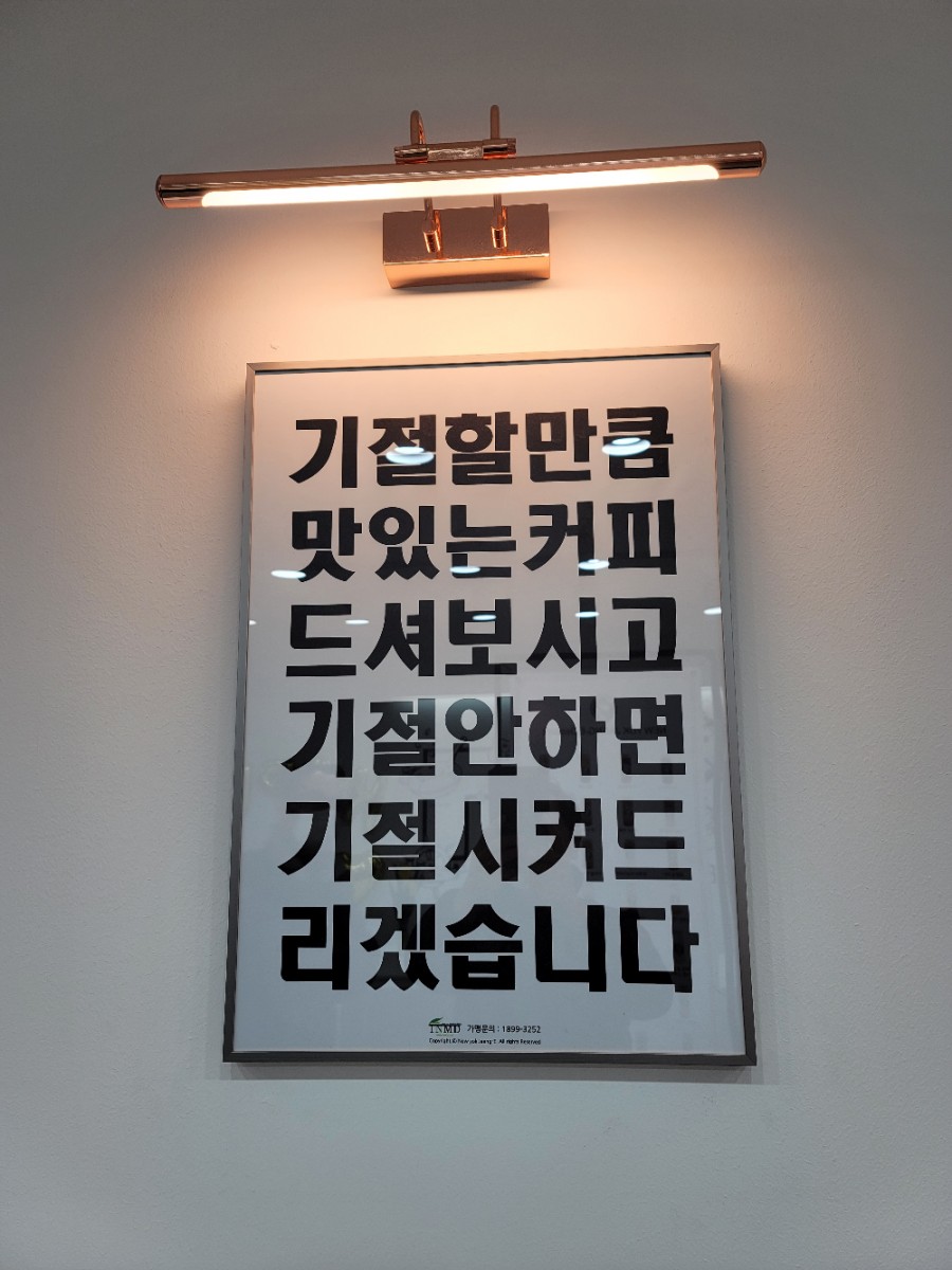 뉴욕쟁이디저트배방점 이미지