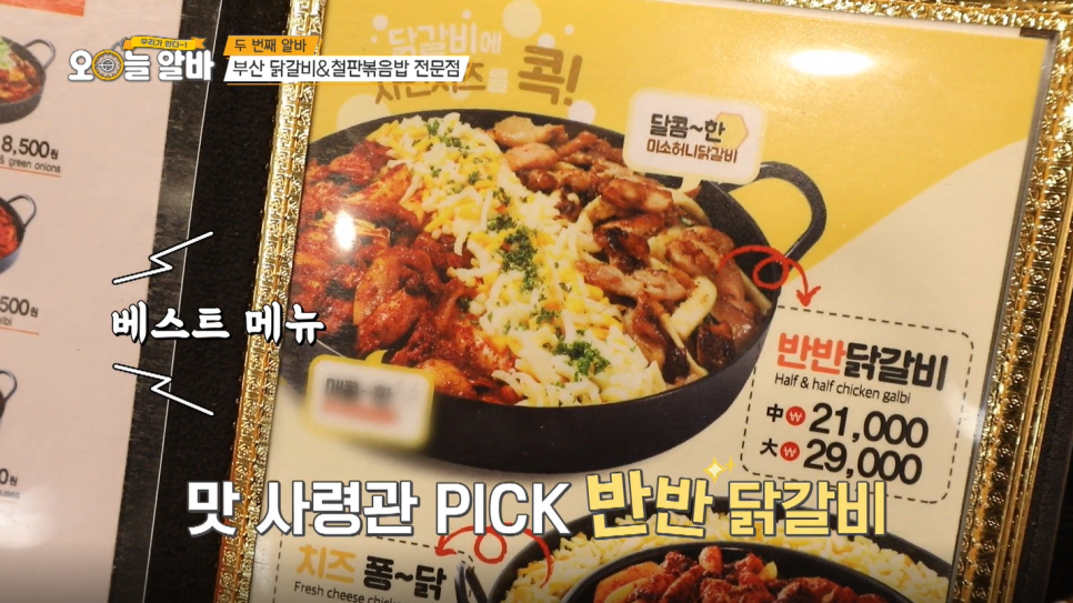 (주)유가네 이미지