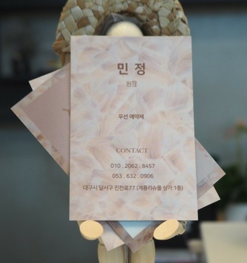 여화랑헤어 이미지