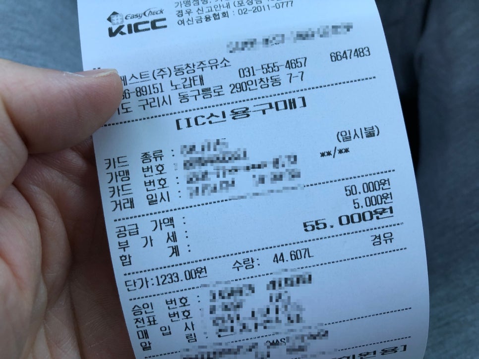 베스트주유소 이미지