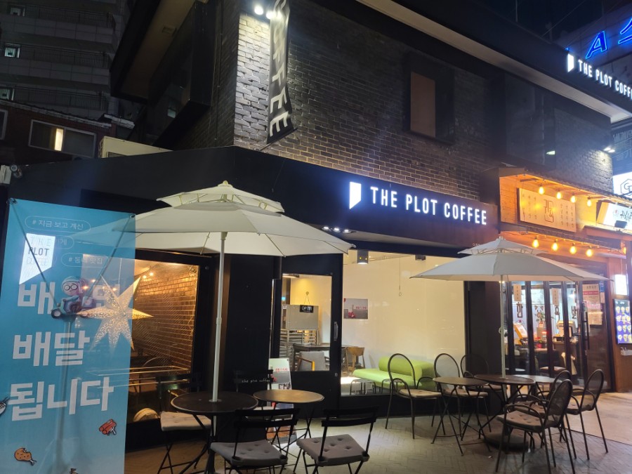 더플롯 로스팅 컴퍼니 이미지