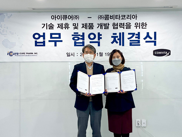 (주)콤비타코리아 이미지