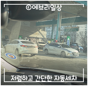 OK셀프주유소 이미지