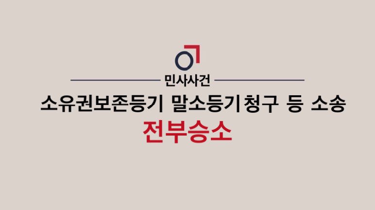 법률사무소교연 이미지