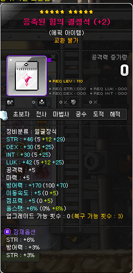 테라 플러스 이미지