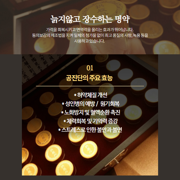 경희강한의원 이미지