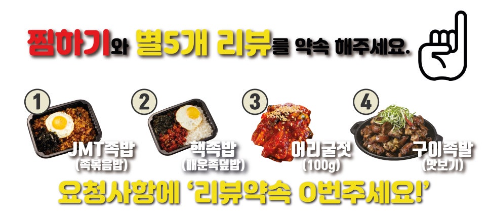누들보쌈 이미지