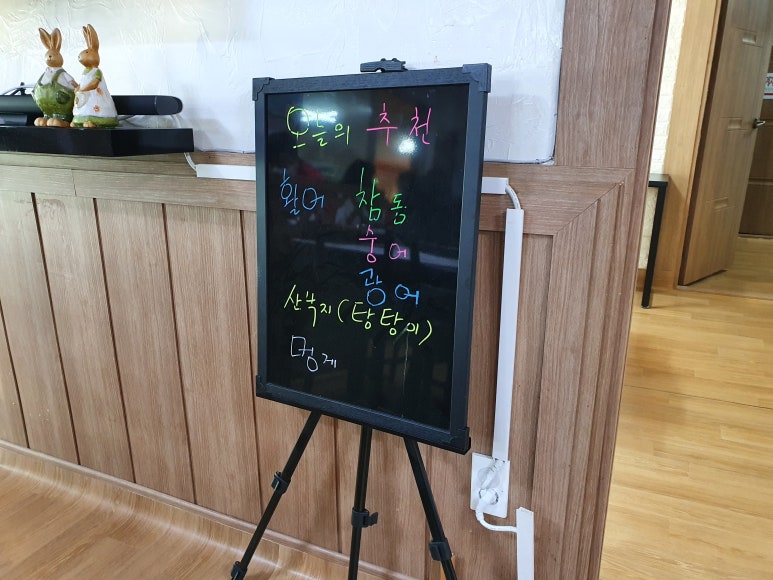 거시기횟집 이미지
