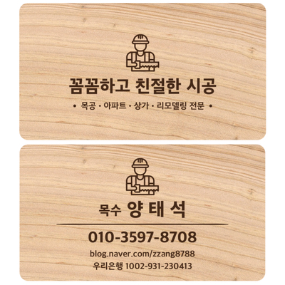 무지개건축인테리어 이미지