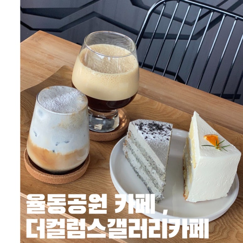 컬럼스갤러리 이미지