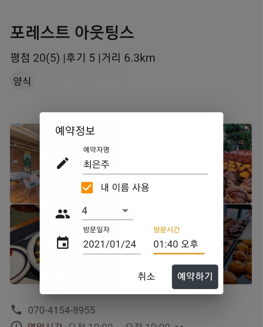 마이스온 이미지