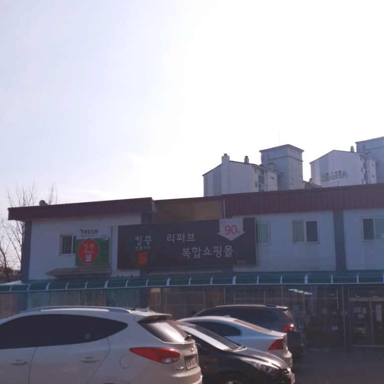 금별마켓 이미지