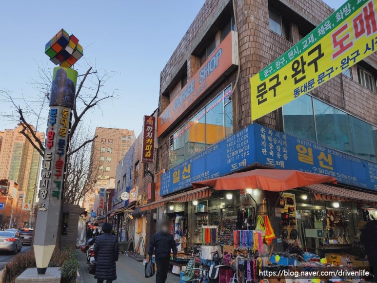 제일문구 이미지