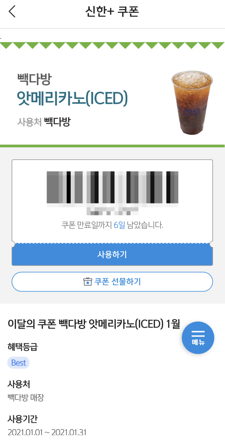 신하다방 이미지