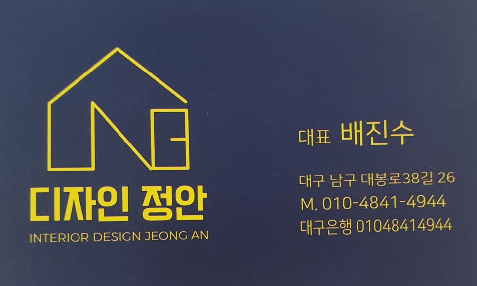 (주)정안 이미지