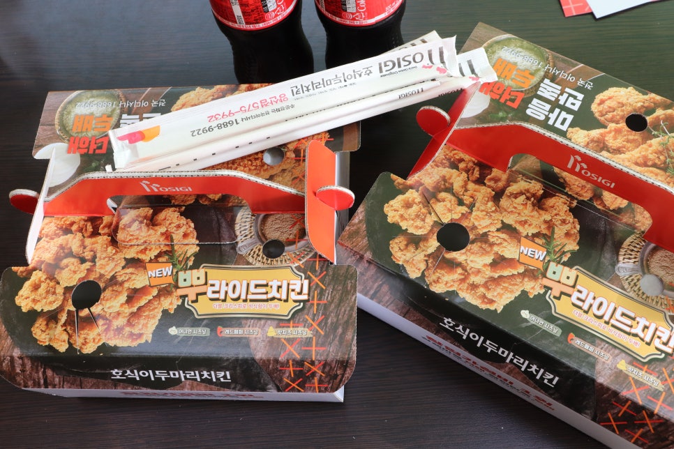 호식이두마리치킨광주 이미지