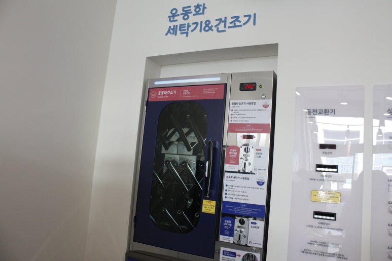 워시엔조이셀프빨래방전주혁신 이미지