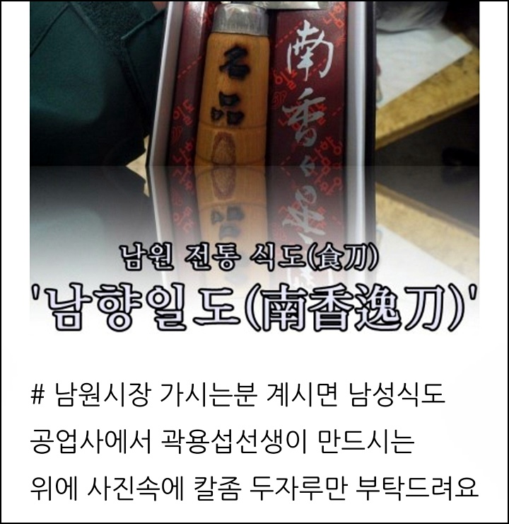 남원토기 이미지
