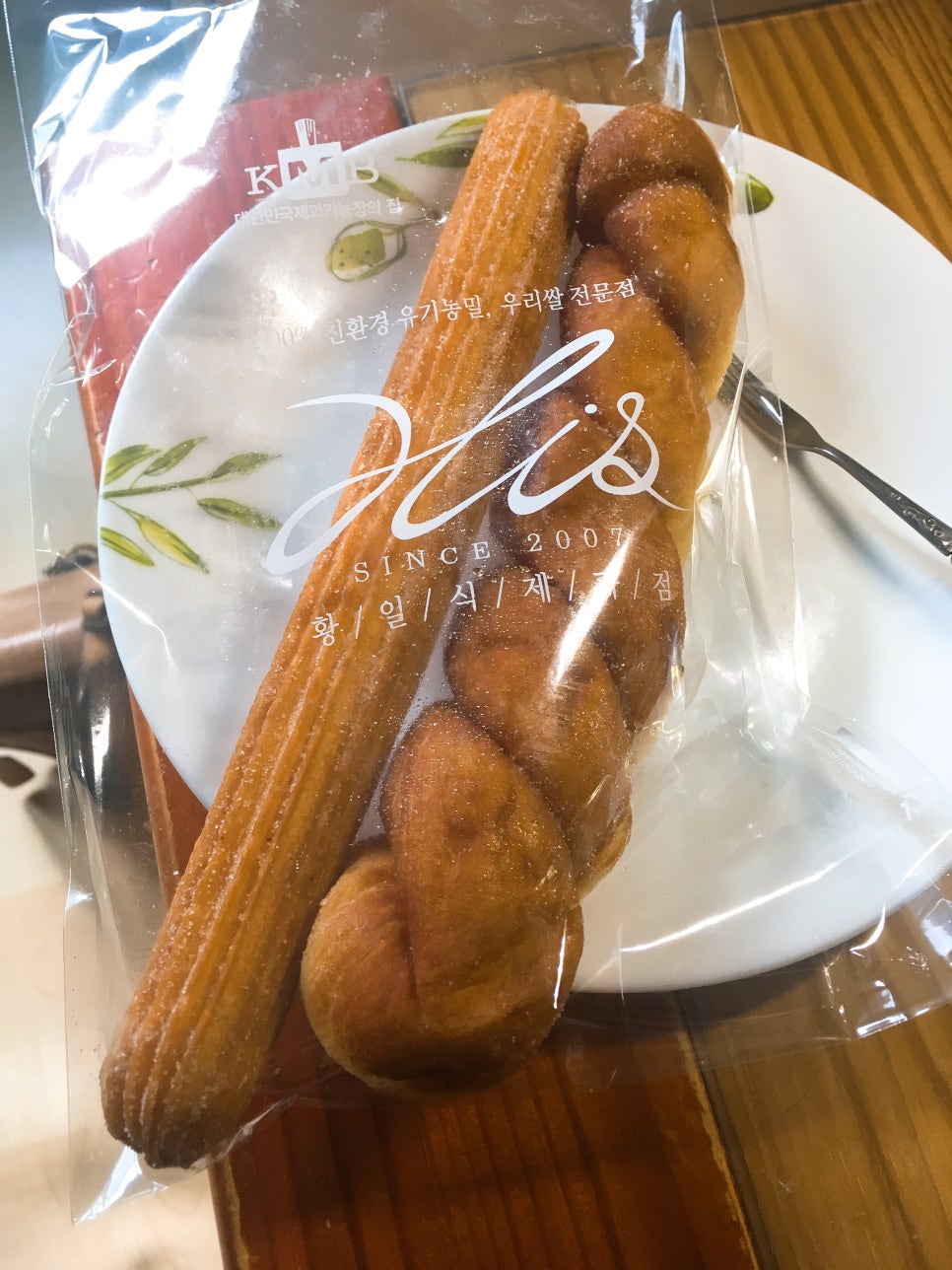 황일식과자점 이미지