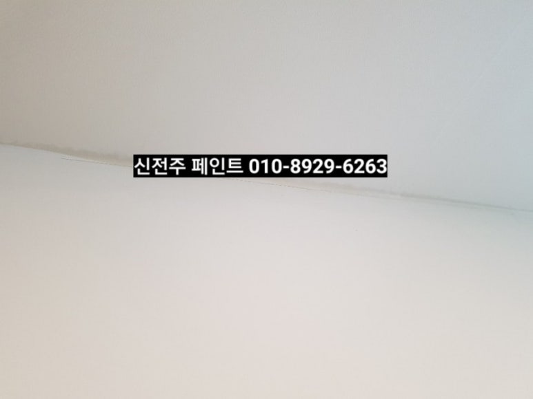 신전주식당 이미지