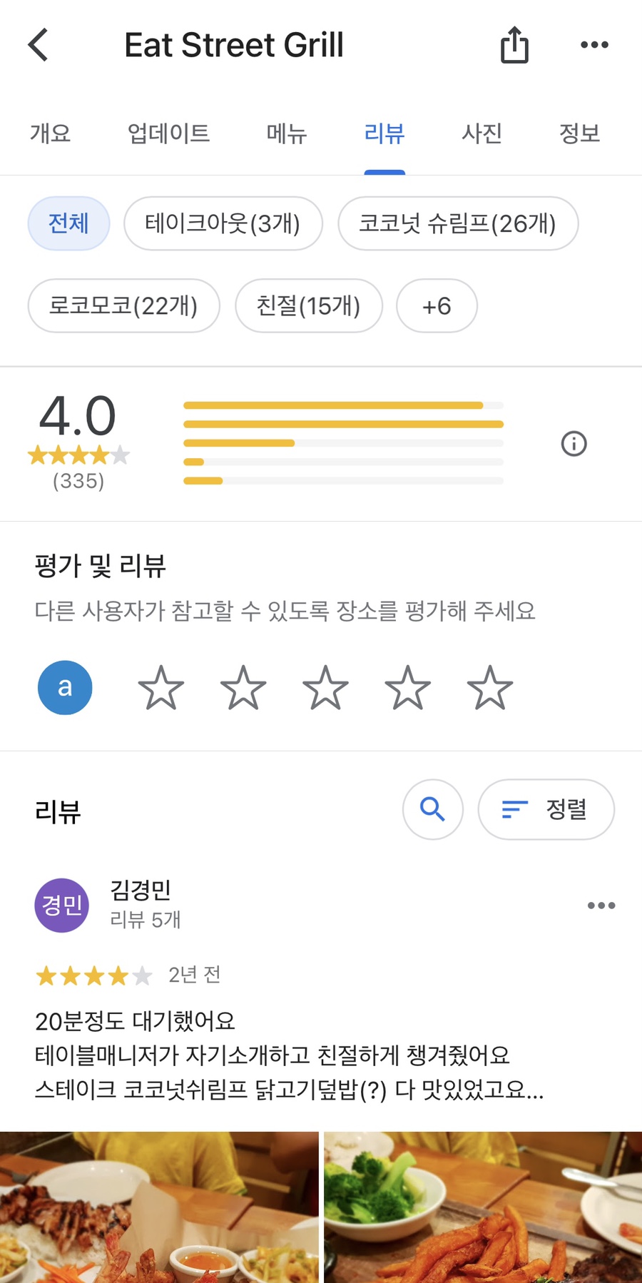 베이비잇 이미지
