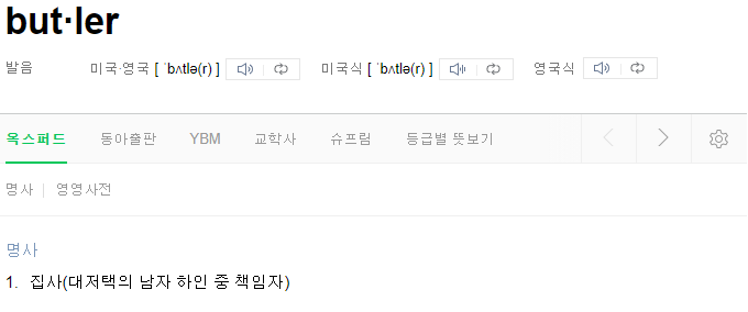 버틀러커피 이미지