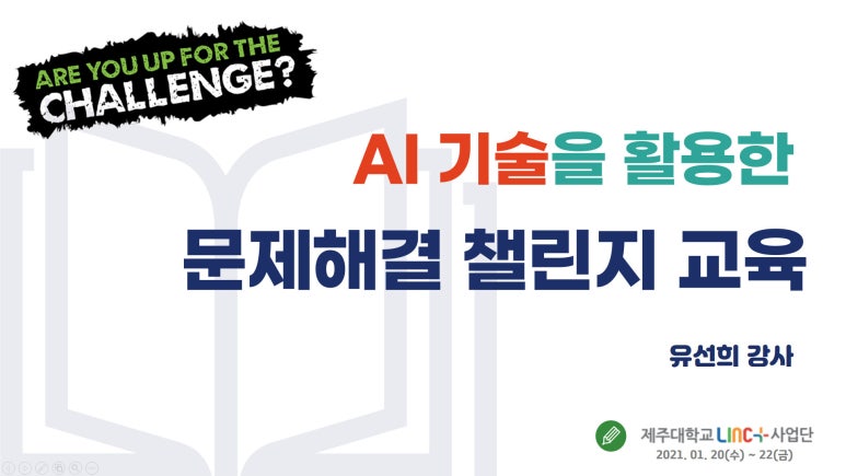미래엔에듀파트너 이미지