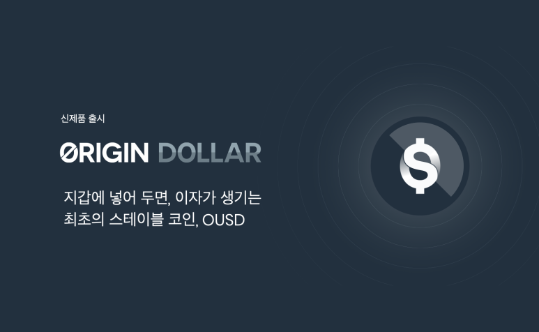 마켓오리진 이미지