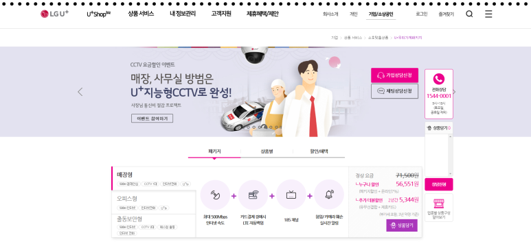 지엔라이프 이미지