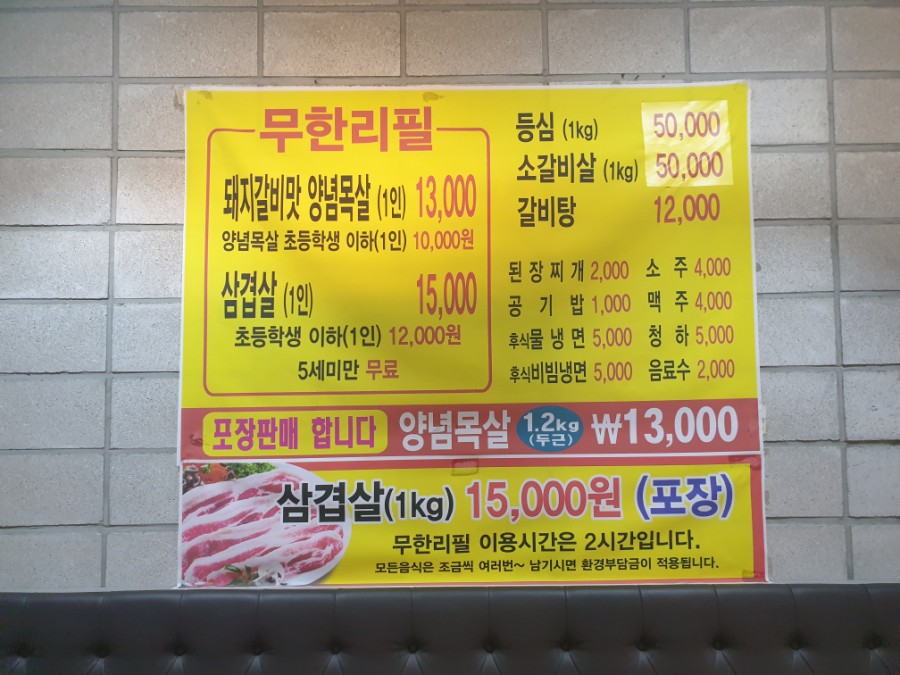 우림관화로구이 이미지