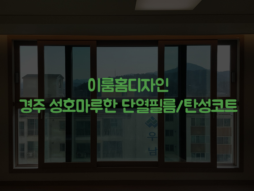 이룸디자인(주) 이미지