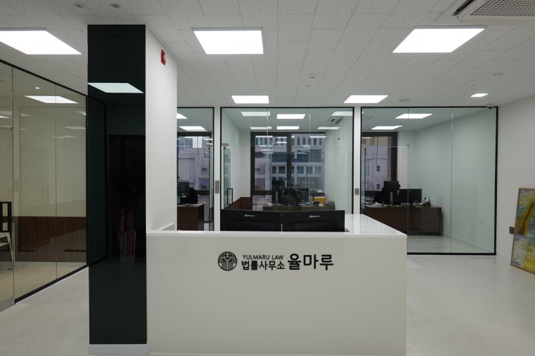 법무법인율마루 이미지