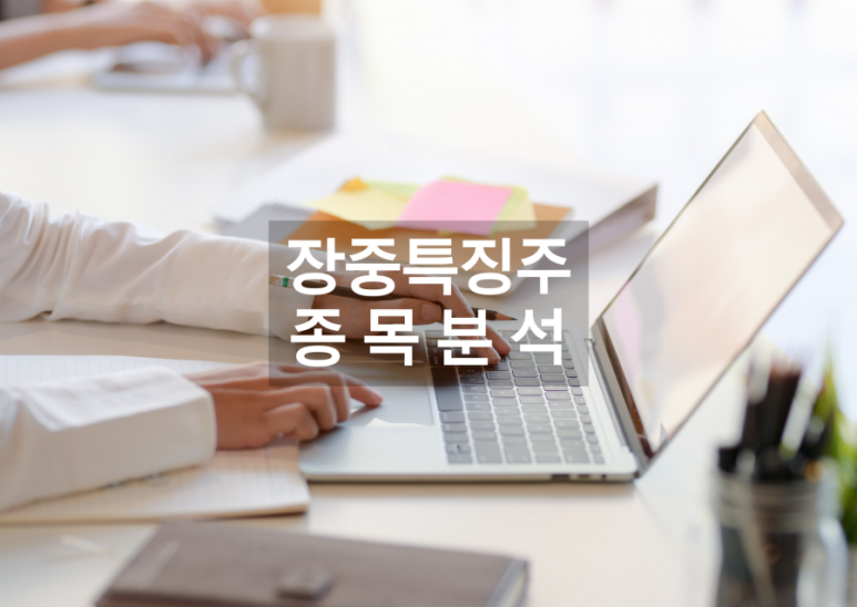 (주)미래이엔에프 이미지