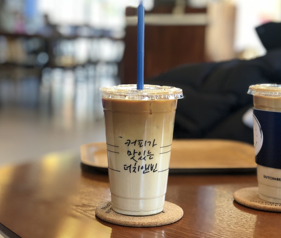 더치앤빈 물금점 이미지