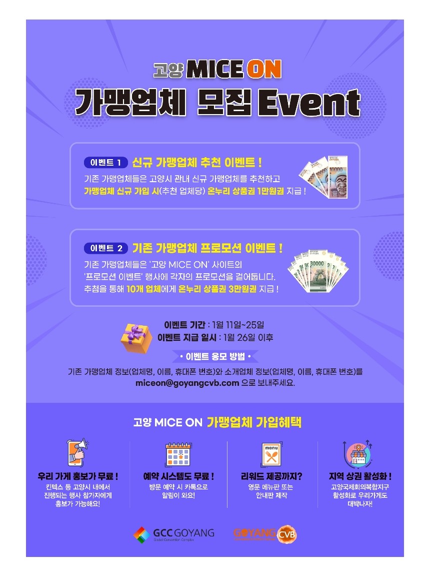 마이스온 이미지