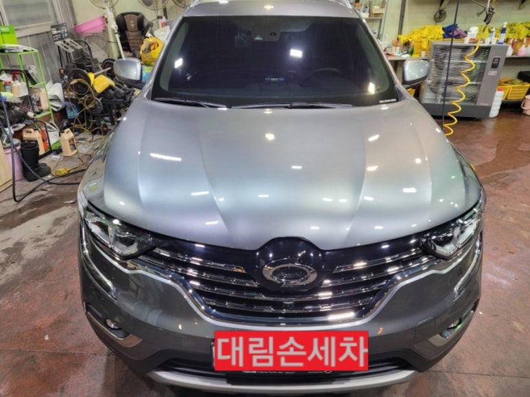 대림손세차 이미지