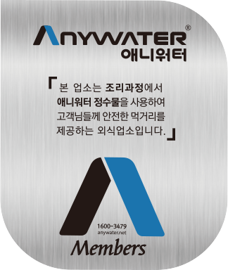 봉포머구리집 일산점 이미지