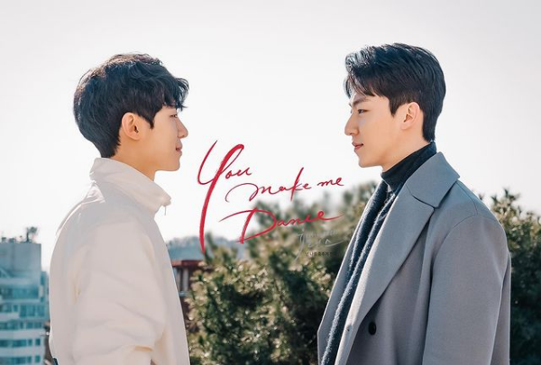 메이크유(MAKE YOU) 이미지