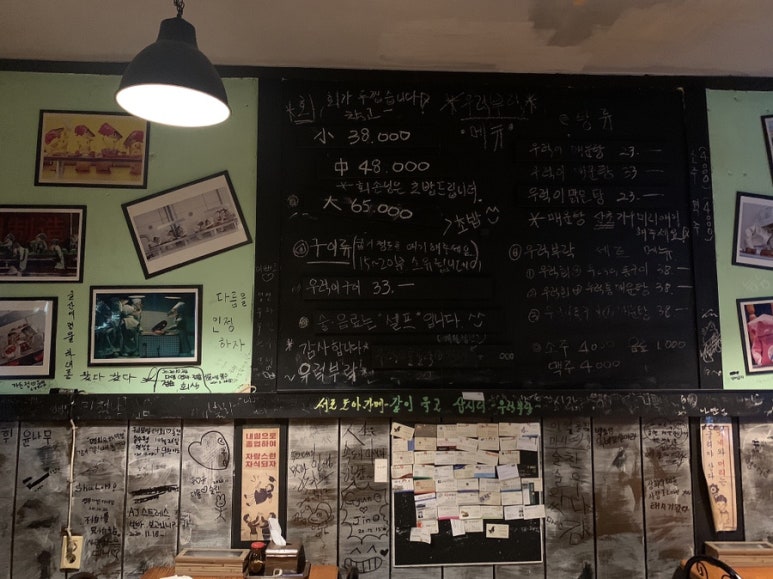 우럭부락 이미지
