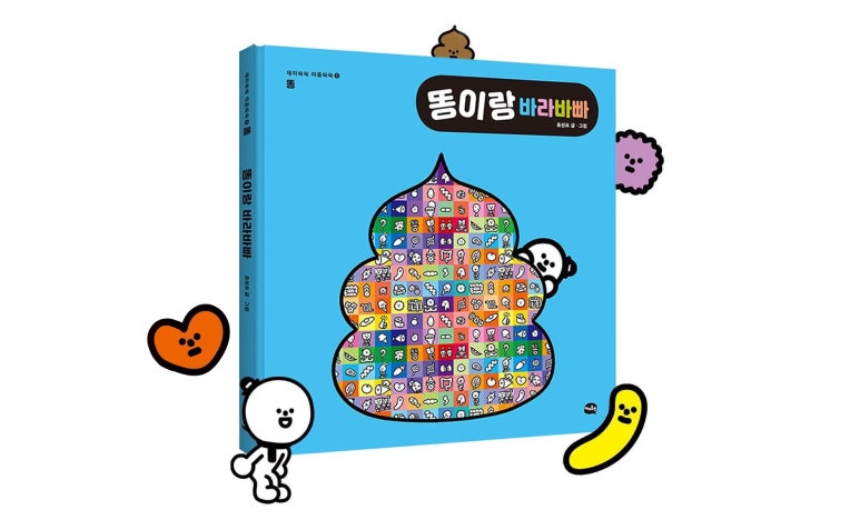 바라바 이미지